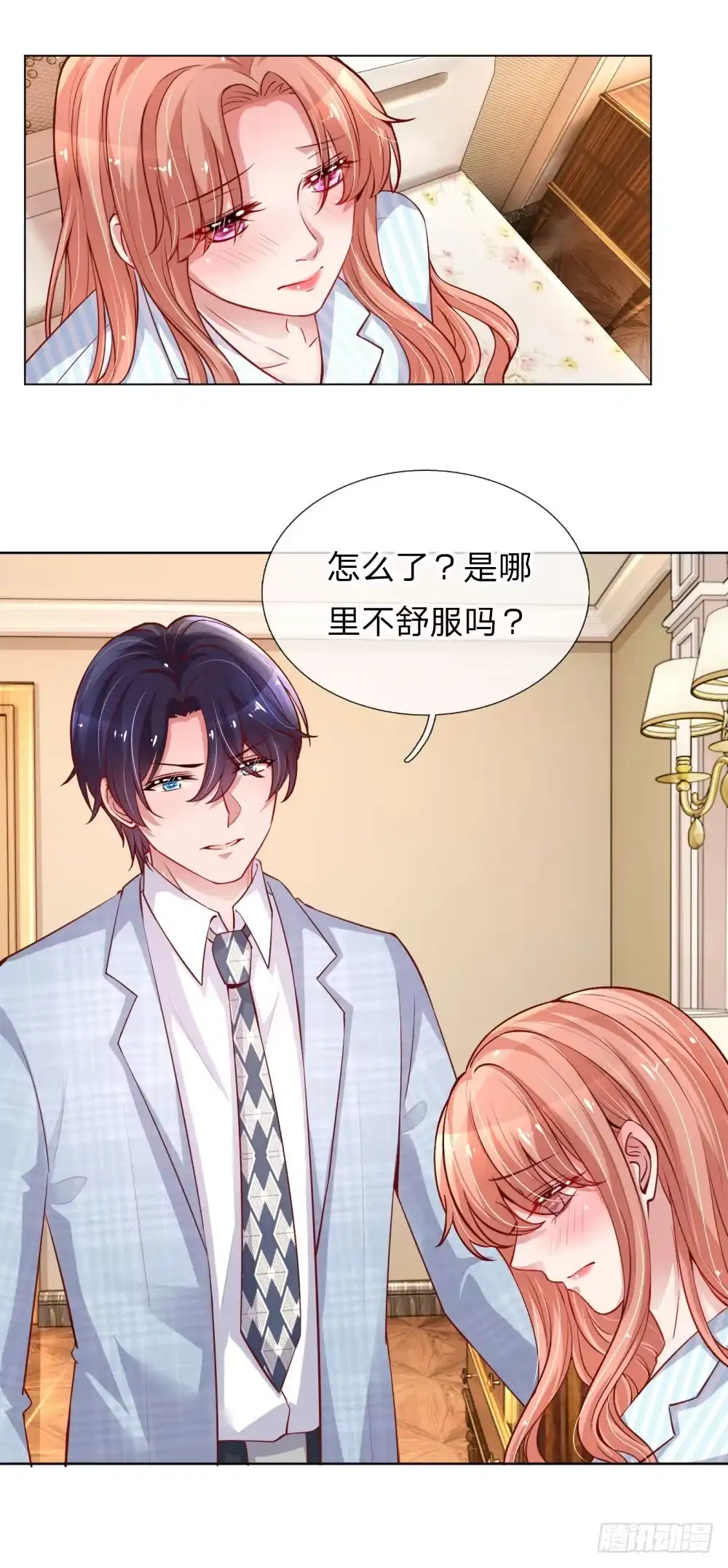 《妈咪快跑：爹地追来了》第69话 有钱人说了算 第18页
