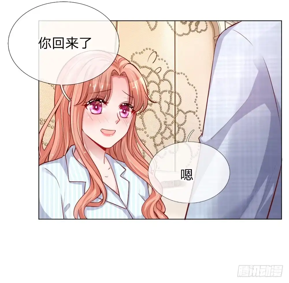 《妈咪快跑：爹地追来了》第69话 有钱人说了算 第17页