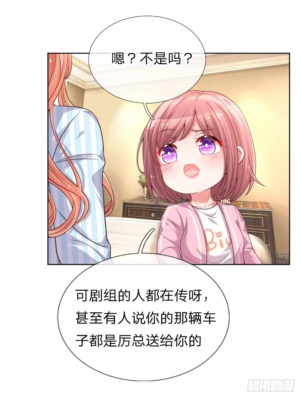 《妈咪快跑：爹地追来了》第70话 林芷姐保重！ 第10页
