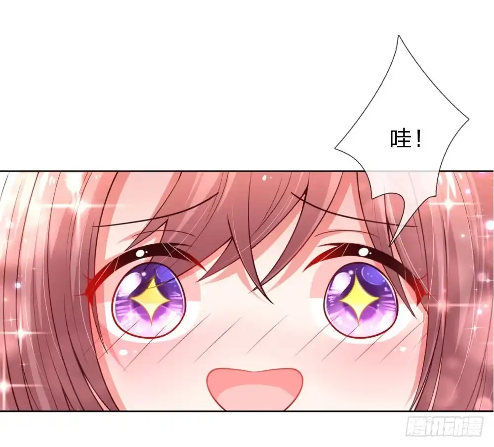 《妈咪快跑：爹地追来了》第70话 林芷姐保重！ 第5页