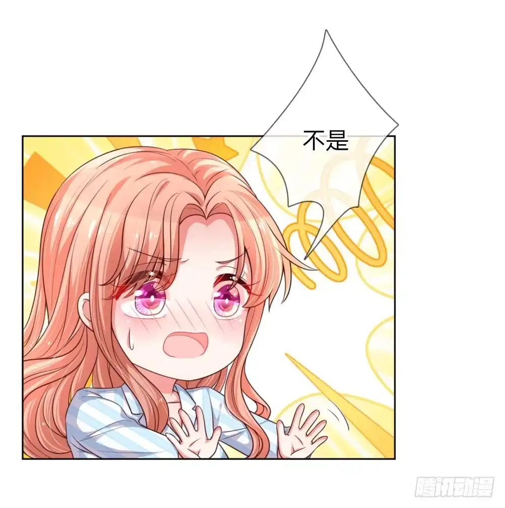 《妈咪快跑：爹地追来了》第70话 林芷姐保重！ 第9页