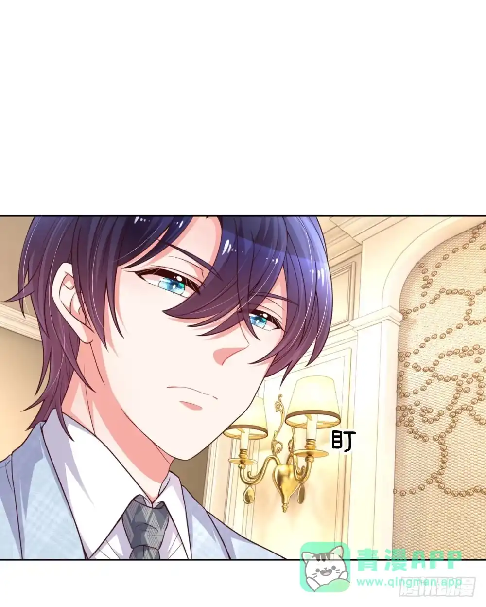 《妈咪快跑：爹地追来了》第70话 林芷姐保重！ 第21页