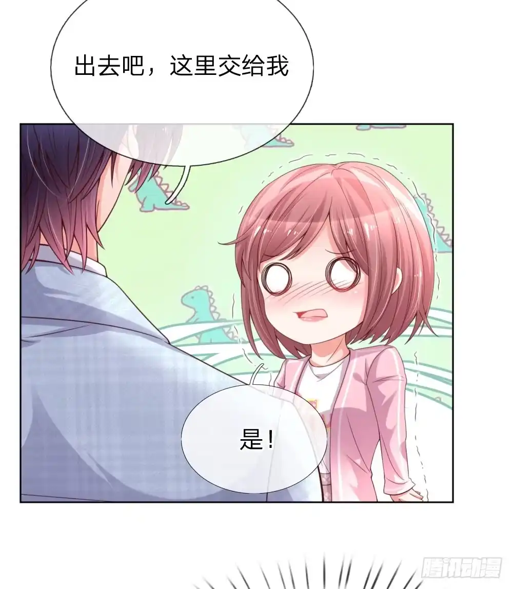 《妈咪快跑：爹地追来了》第70话 林芷姐保重！ 第17页