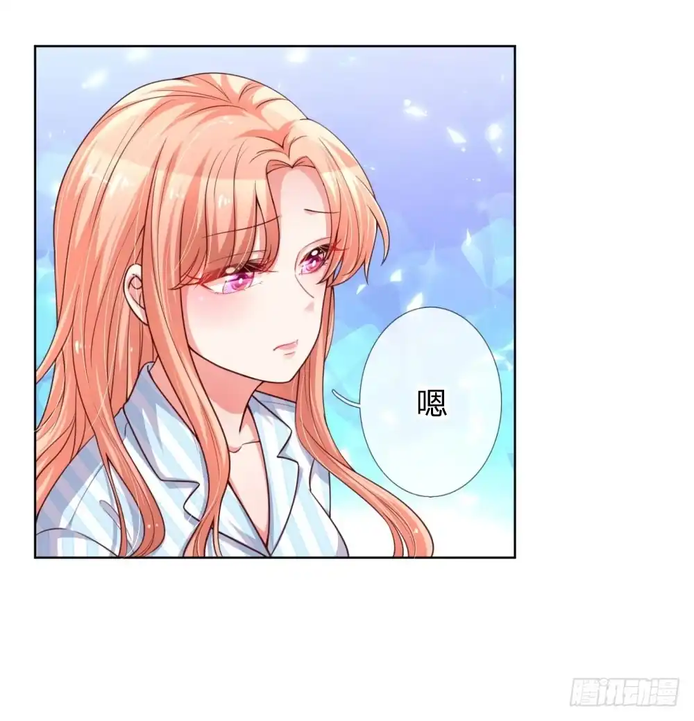 《妈咪快跑：爹地追来了》第70话 林芷姐保重！ 第2页