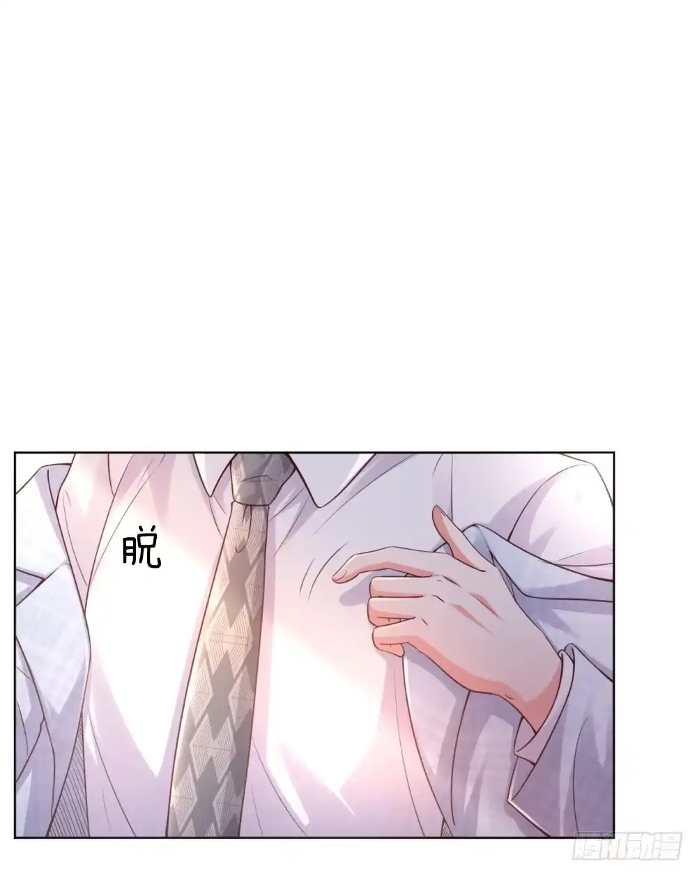 《妈咪快跑：爹地追来了》第70话 林芷姐保重！ 第23页