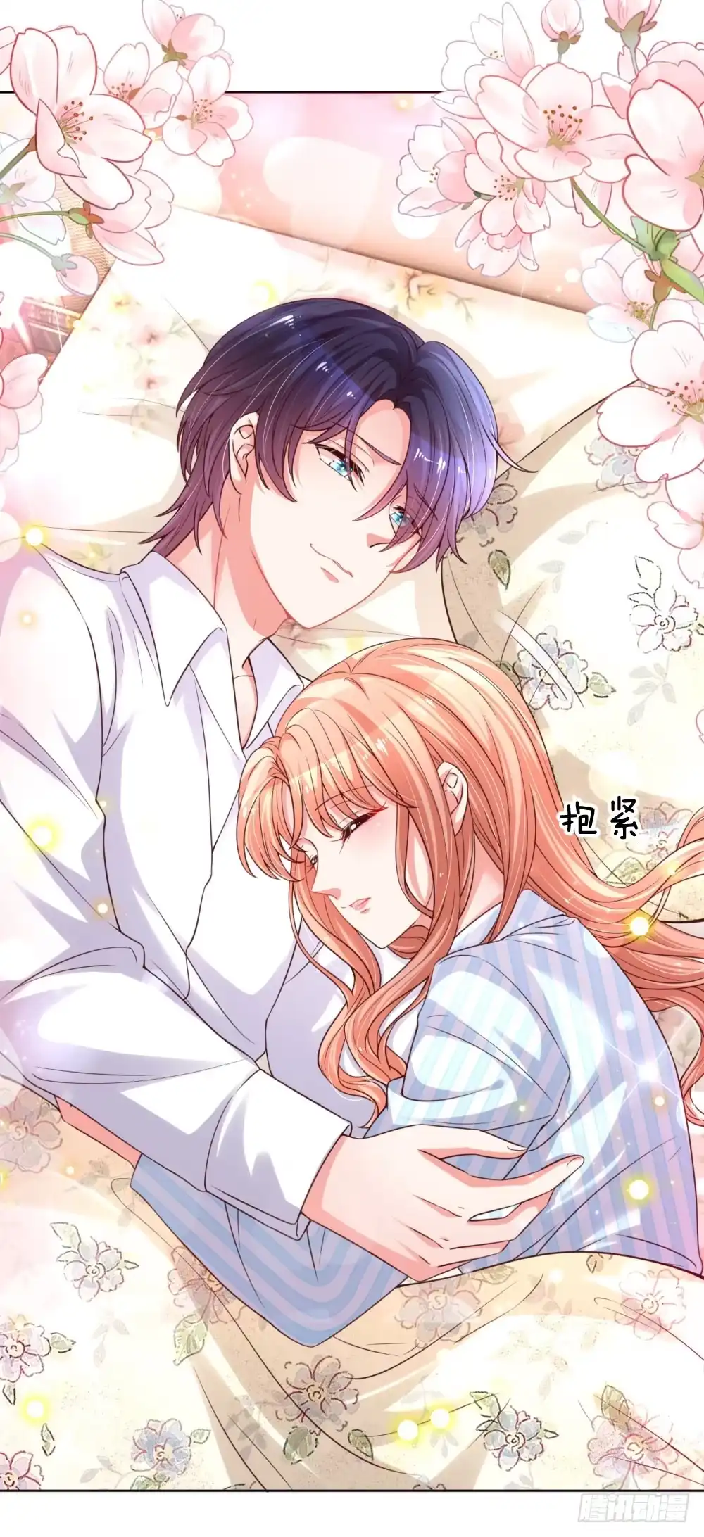 《妈咪快跑：爹地追来了》第70话 林芷姐保重！ 第27页