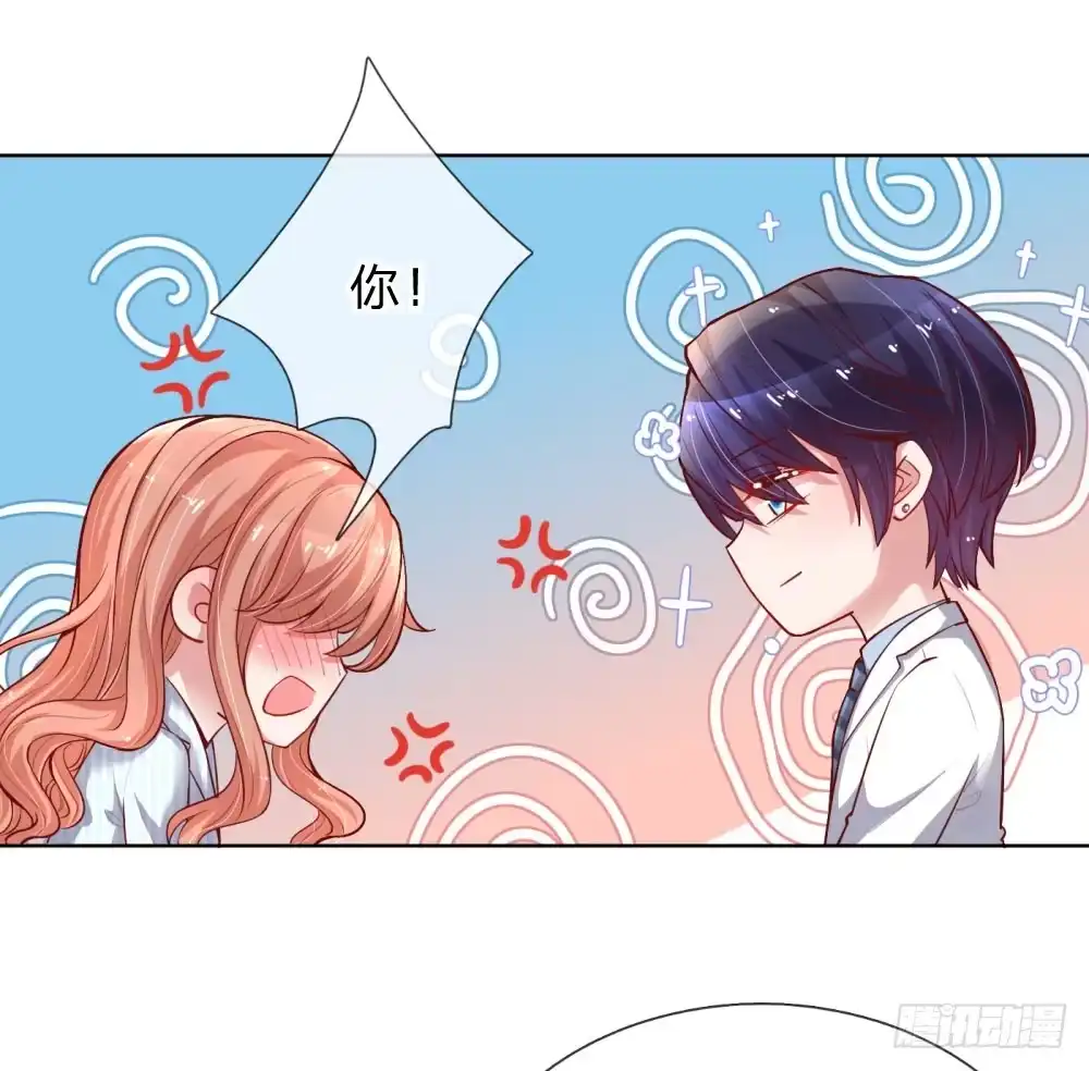 《妈咪快跑：爹地追来了》第71话 不要和商人斗嘴 第18页