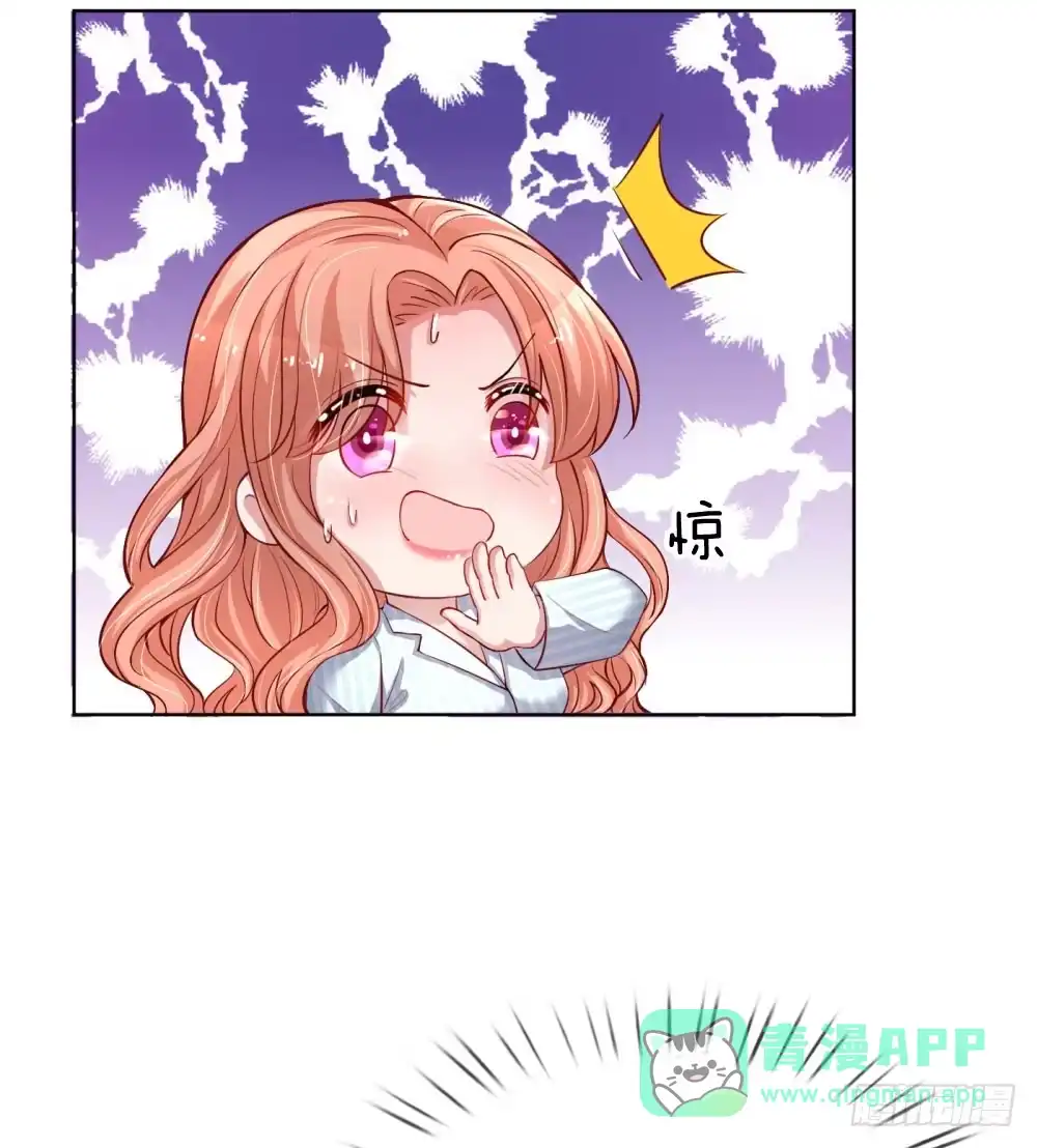 《妈咪快跑：爹地追来了》第71话 不要和商人斗嘴 第21页