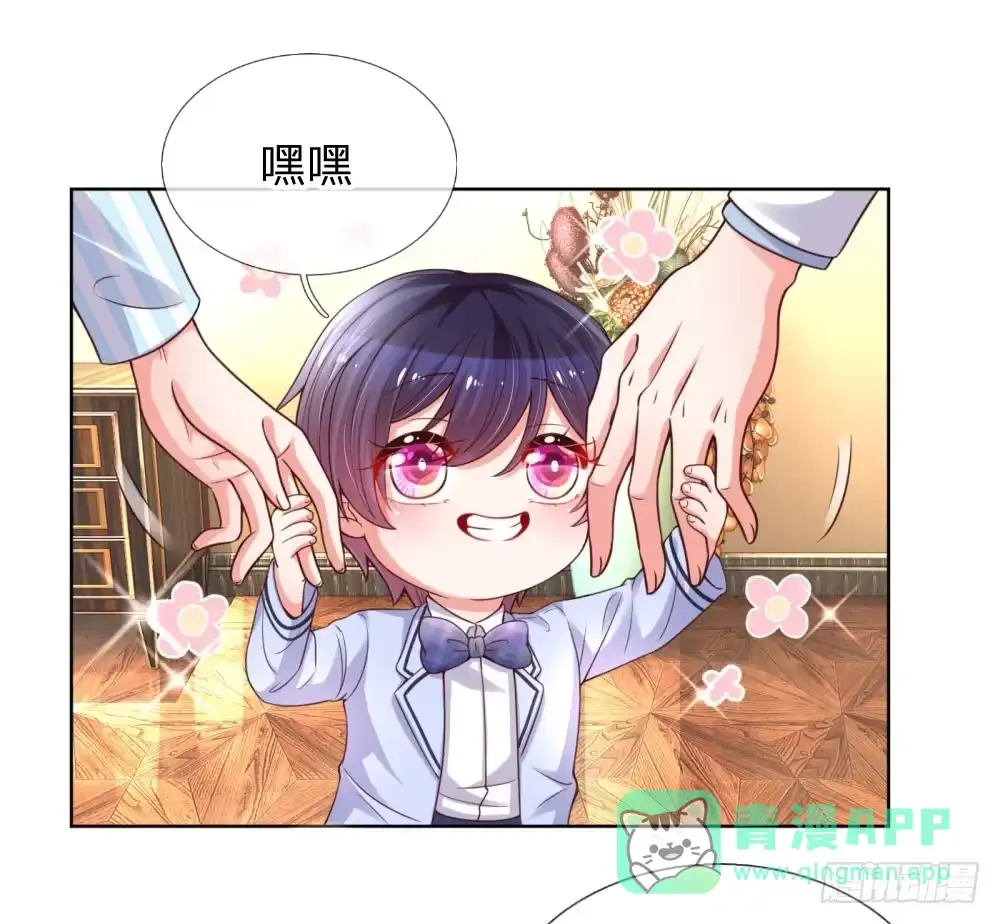 《妈咪快跑：爹地追来了》第72话 我想有个妹妹 第21页