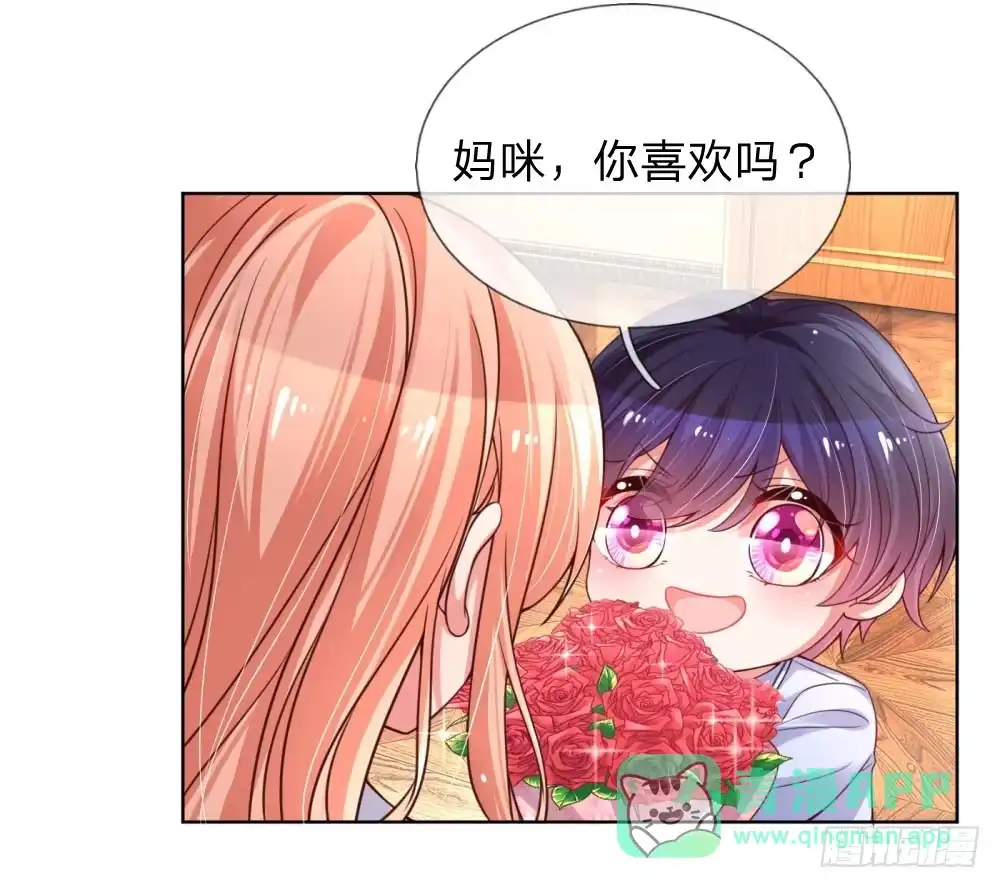 《妈咪快跑：爹地追来了》第72话 我想有个妹妹 第11页