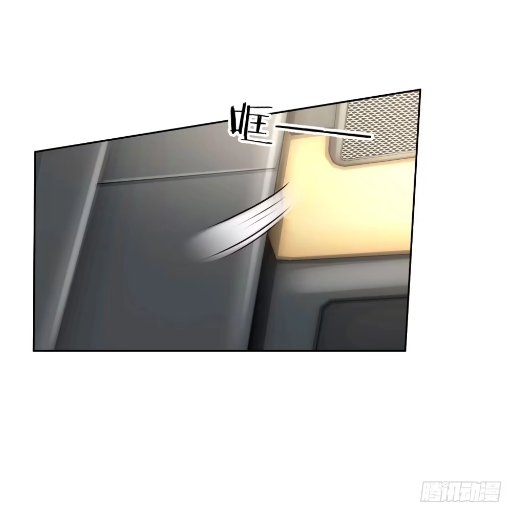 《妈咪快跑：爹地追来了》第73话 难以拒绝小宝 第20页