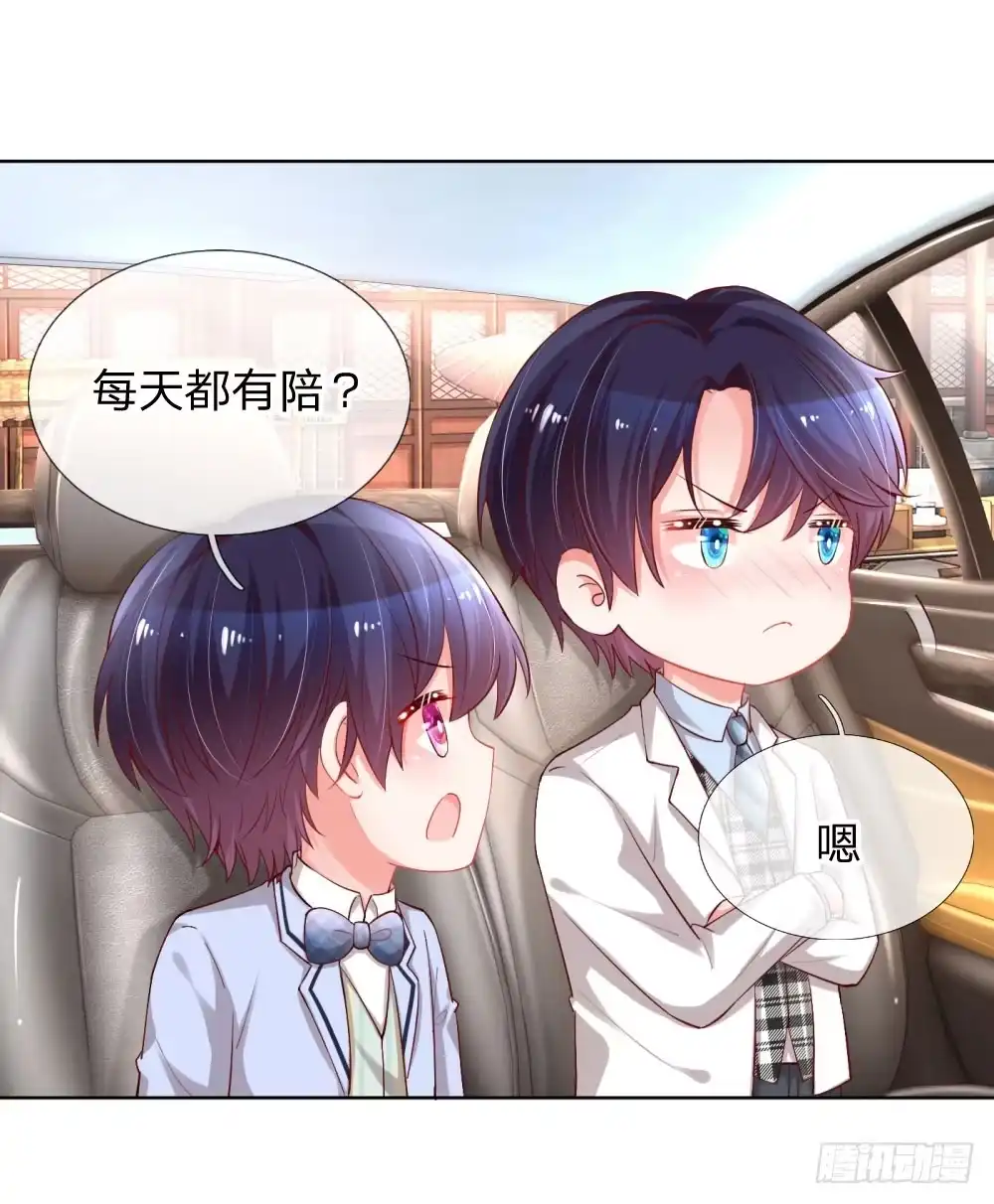 《妈咪快跑：爹地追来了》第74话 小机灵鬼 第2页