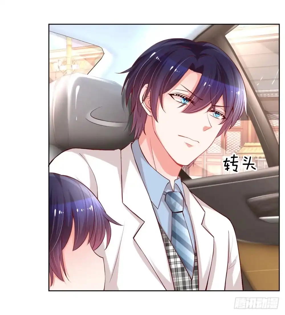 《妈咪快跑：爹地追来了》第74话 小机灵鬼 第19页