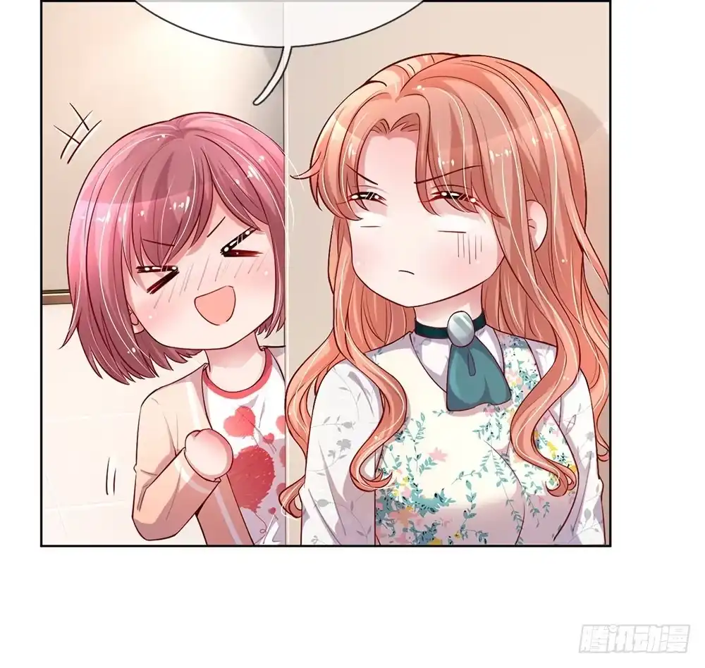 《妈咪快跑：爹地追来了》第75话 加戏 第3页