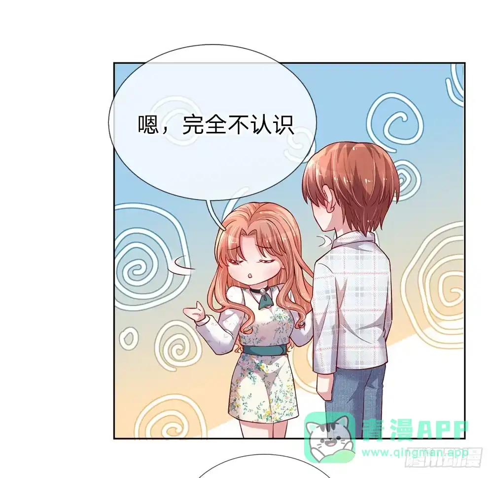《妈咪快跑：爹地追来了》第75话 加戏 第21页