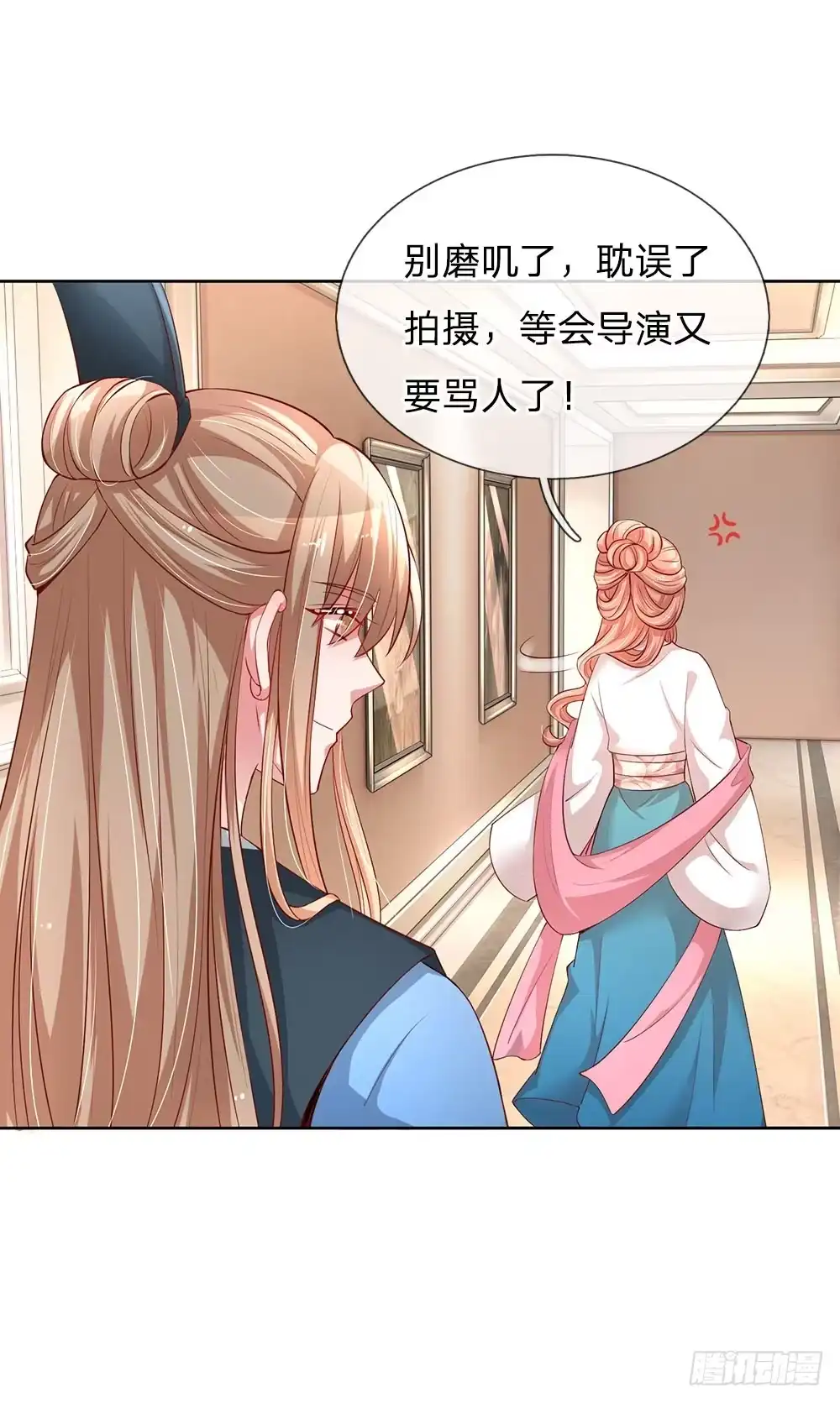 《妈咪快跑：爹地追来了》第78话 纯真的战友情 第12页