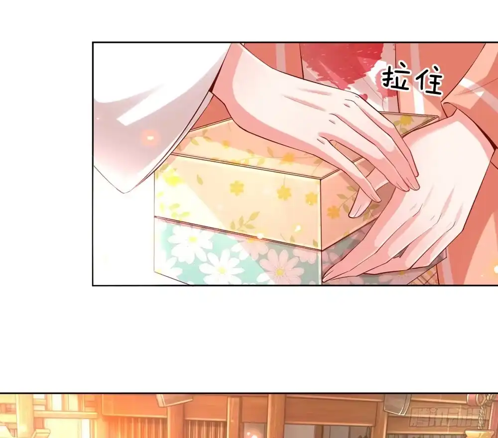 《妈咪快跑：爹地追来了》第79话 娱乐圈的法则 第7页