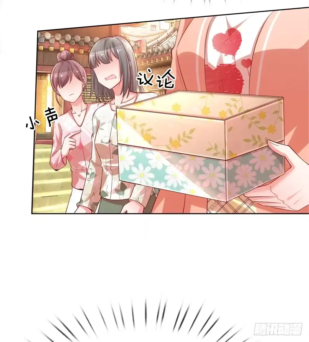 《妈咪快跑：爹地追来了》第79话 娱乐圈的法则 第5页