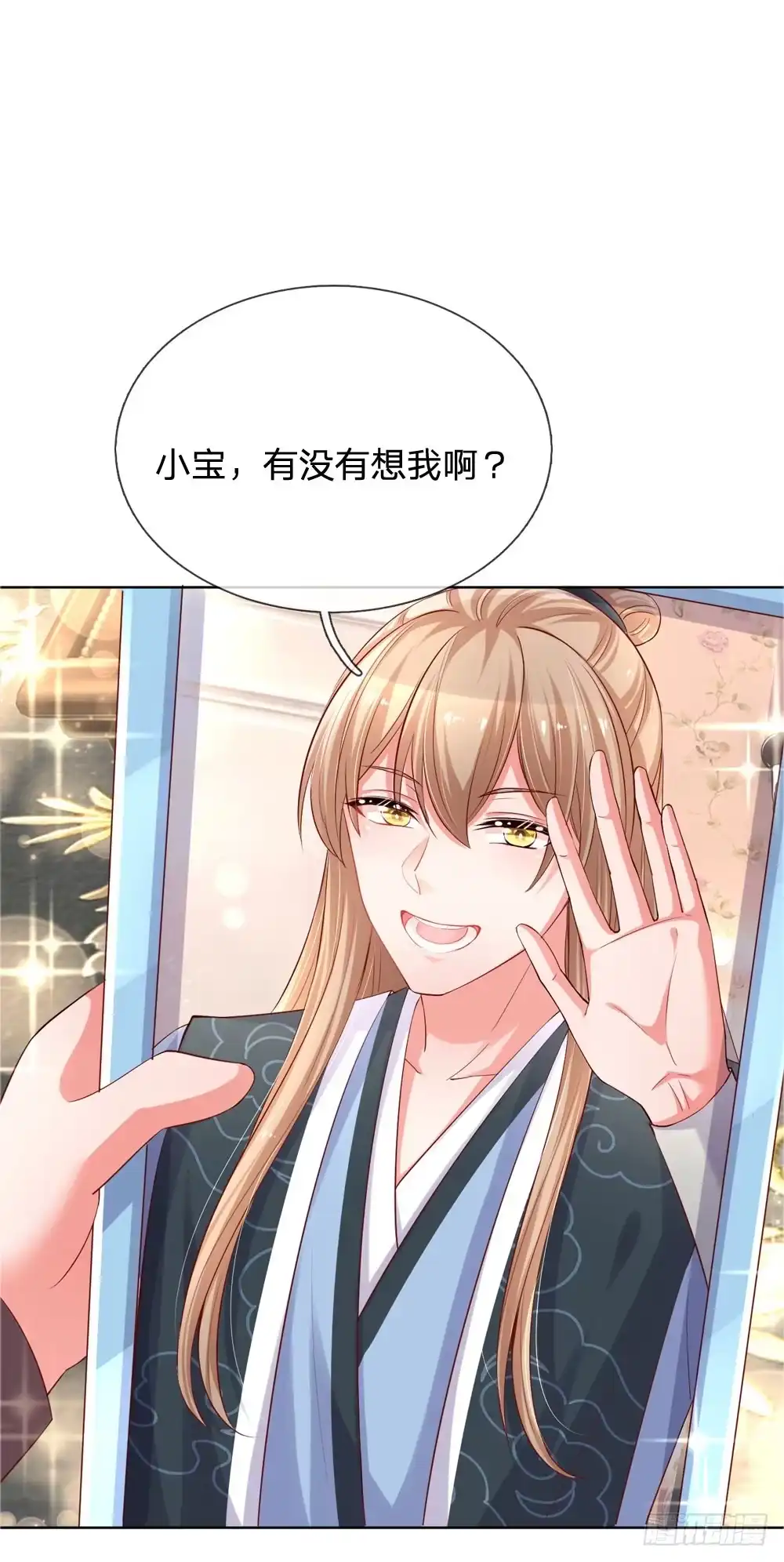 《妈咪快跑：爹地追来了》第79话 娱乐圈的法则 第24页