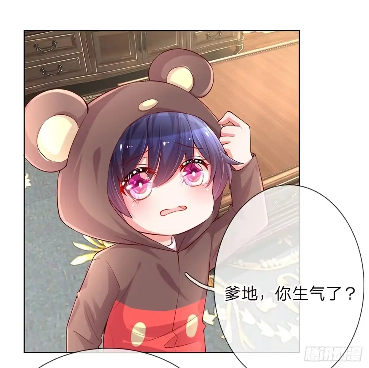 《妈咪快跑：爹地追来了》第81话 哪种喜欢？ 第4页