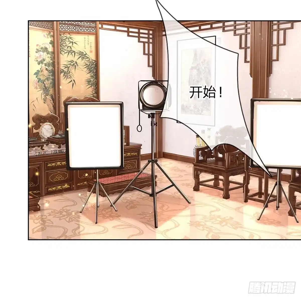 《妈咪快跑：爹地追来了》第81话 哪种喜欢？ 第22页