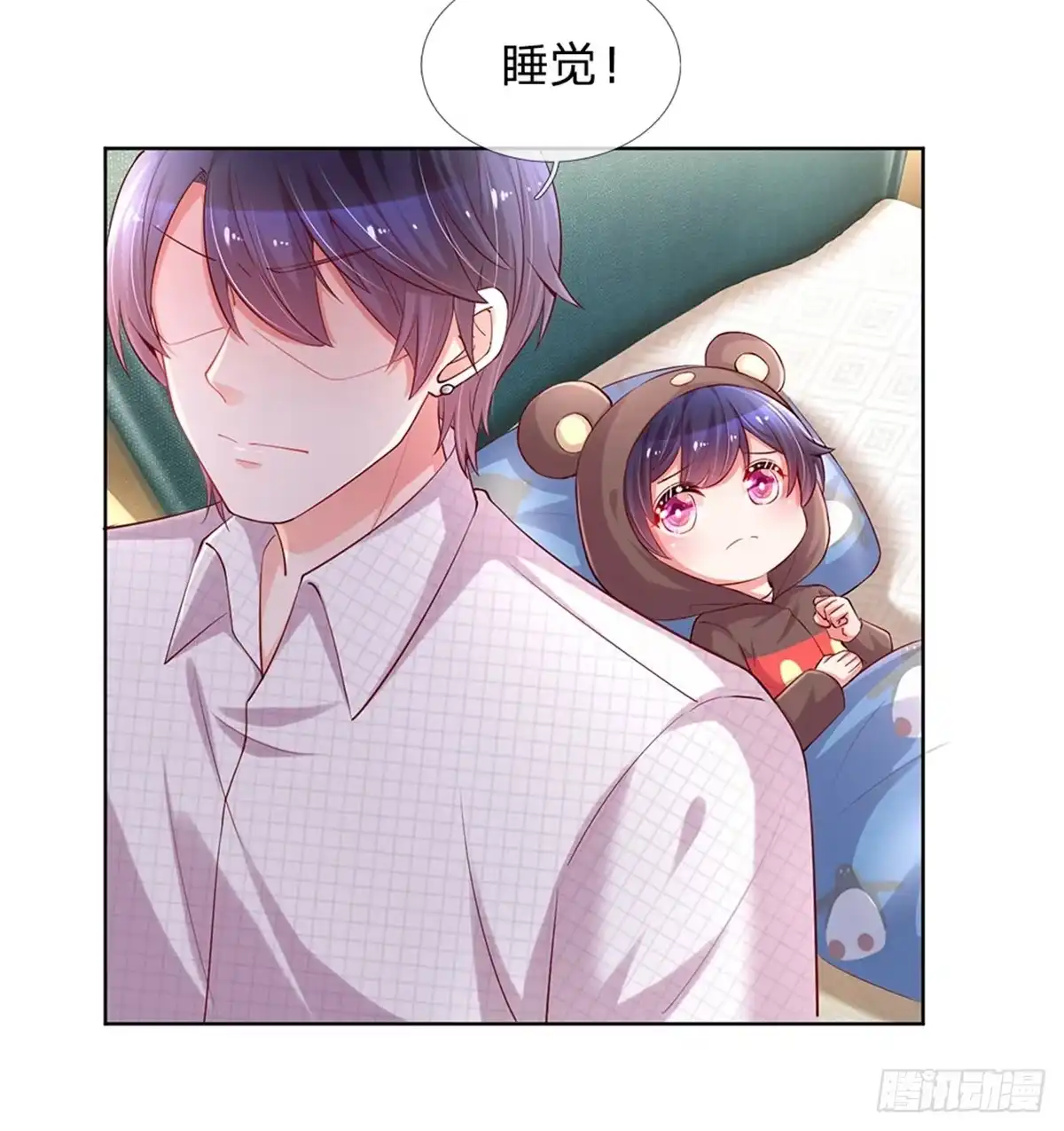 《妈咪快跑：爹地追来了》第81话 哪种喜欢？ 第14页