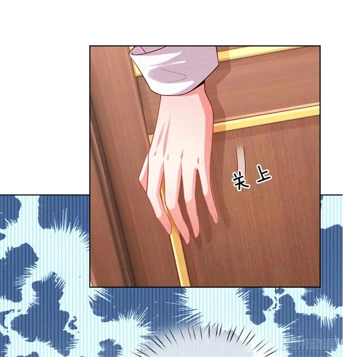 《妈咪快跑：爹地追来了》第81话 哪种喜欢？ 第15页