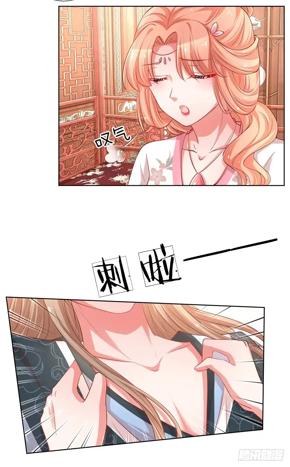 《妈咪快跑：爹地追来了》第82话 难过的戏份 第3页