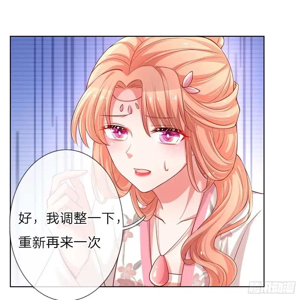 《妈咪快跑：爹地追来了》第82话 难过的戏份 第2页