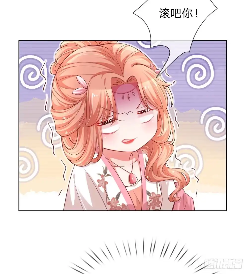《妈咪快跑：爹地追来了》第82话 难过的戏份 第18页