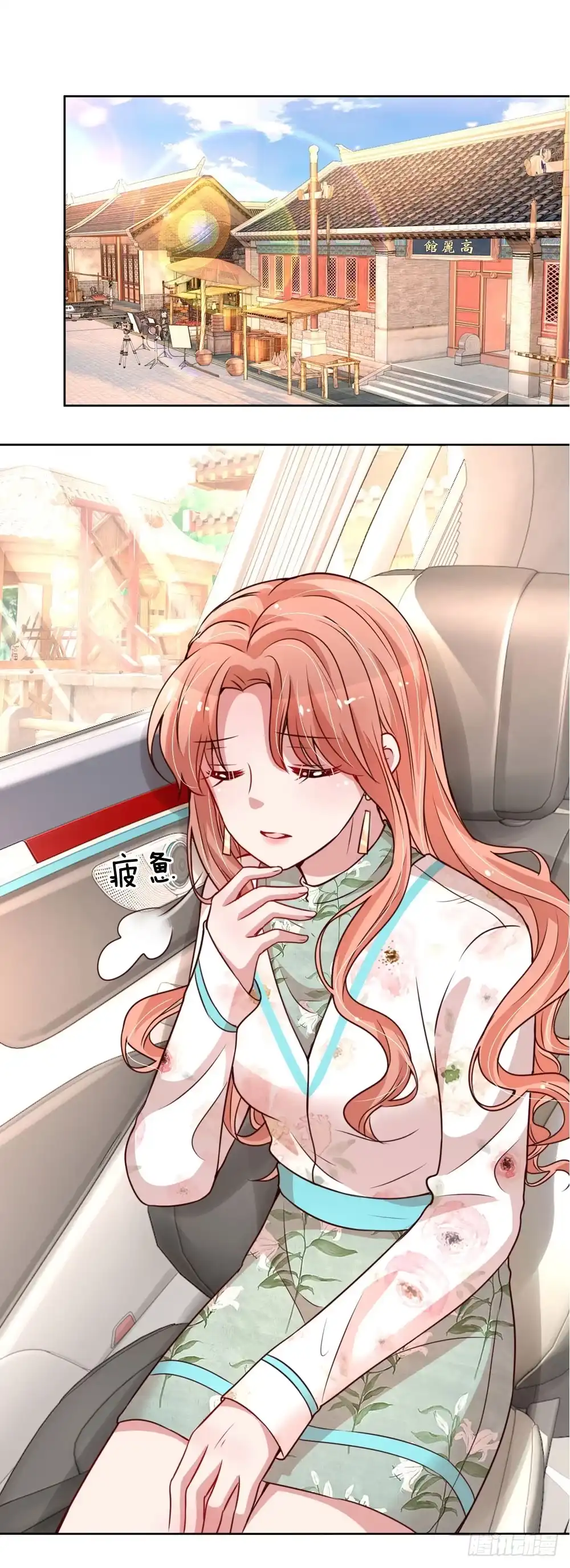 《妈咪快跑：爹地追来了》第83话 得不到的永远在骚动 第19页