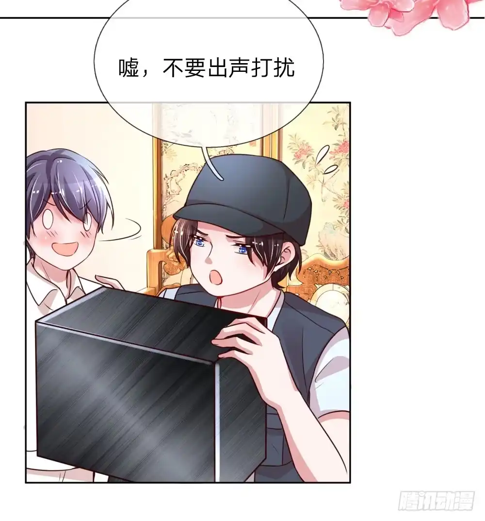《妈咪快跑：爹地追来了》第83话 得不到的永远在骚动 第2页