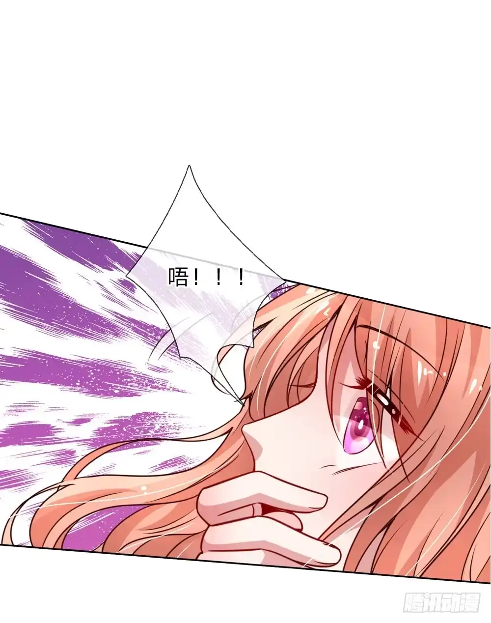 《妈咪快跑：爹地追来了》第83话 得不到的永远在骚动 第20页