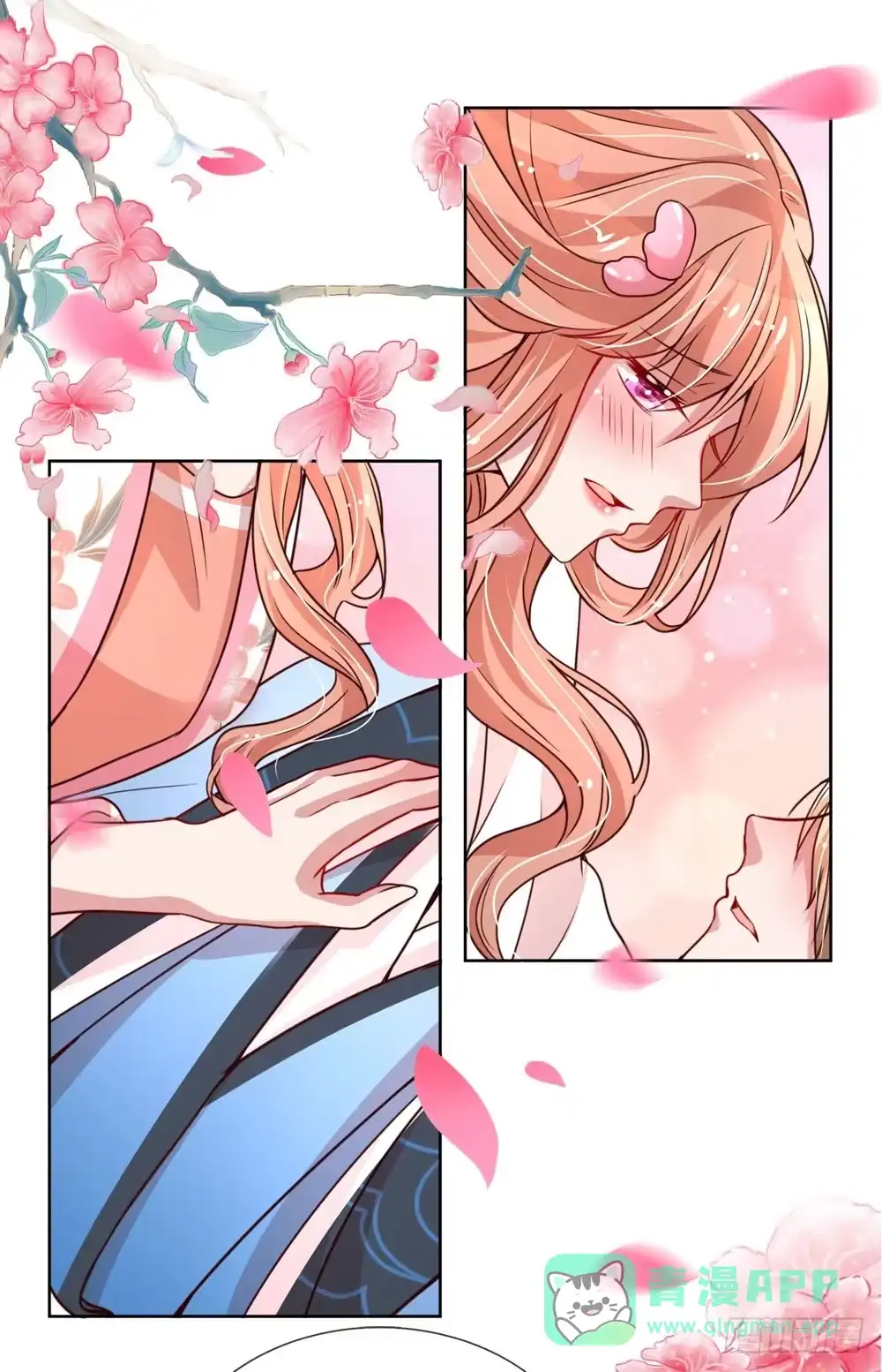 《妈咪快跑：爹地追来了》第83话 得不到的永远在骚动 第1页