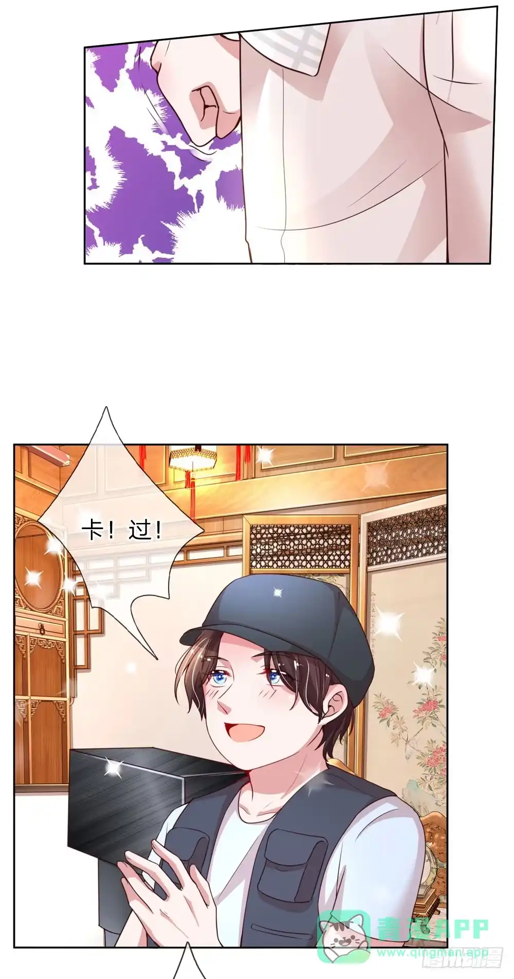 《妈咪快跑：爹地追来了》第83话 得不到的永远在骚动 第6页