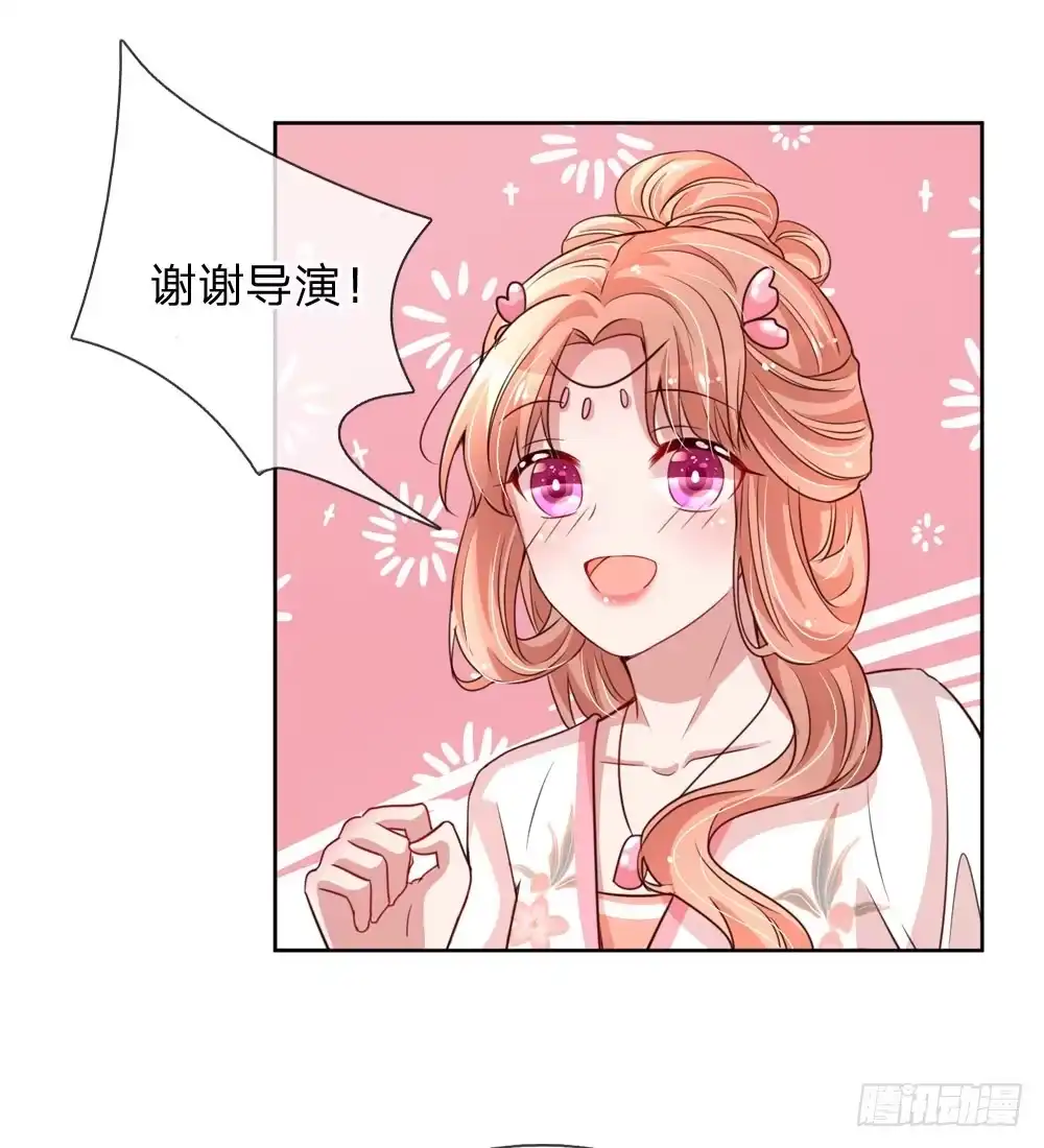 《妈咪快跑：爹地追来了》第83话 得不到的永远在骚动 第9页