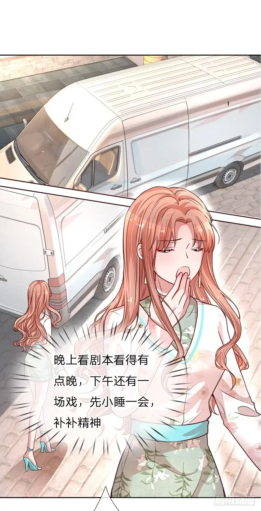 《妈咪快跑：爹地追来了》第83话 得不到的永远在骚动 第15页