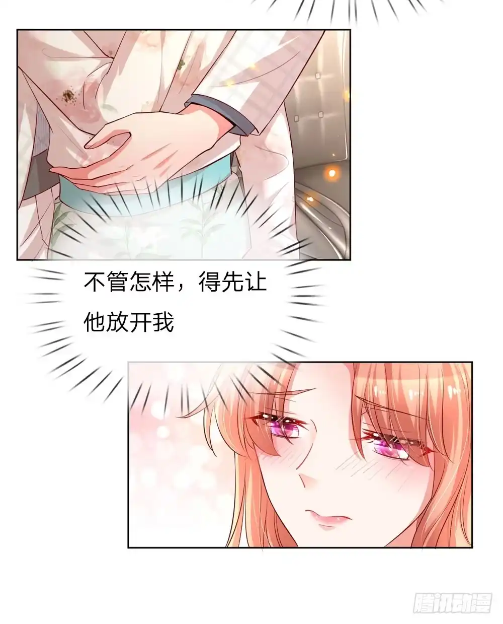 《妈咪快跑：爹地追来了》第84话 惊喜or惊吓？ 第12页