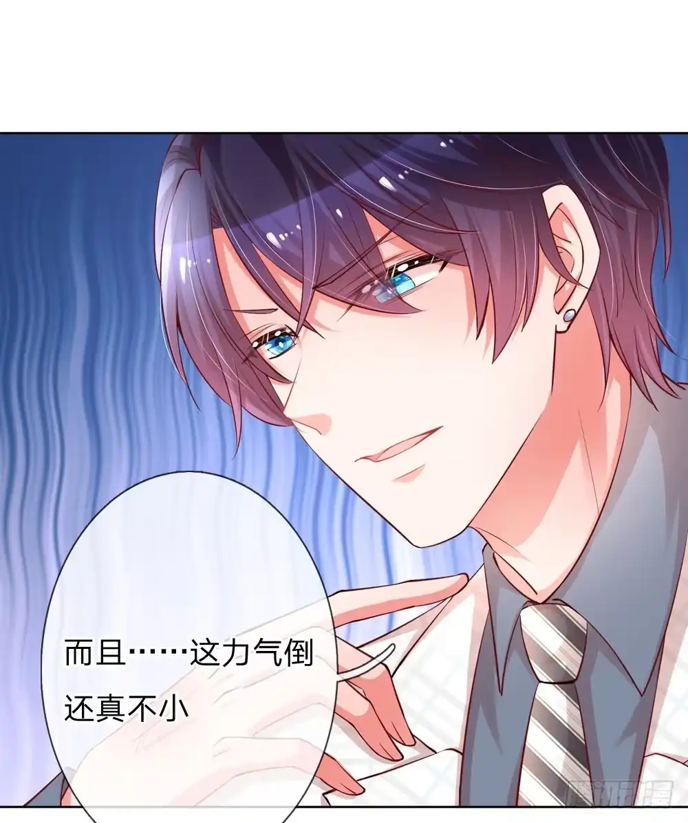 《妈咪快跑：爹地追来了》第84话 惊喜or惊吓？ 第4页