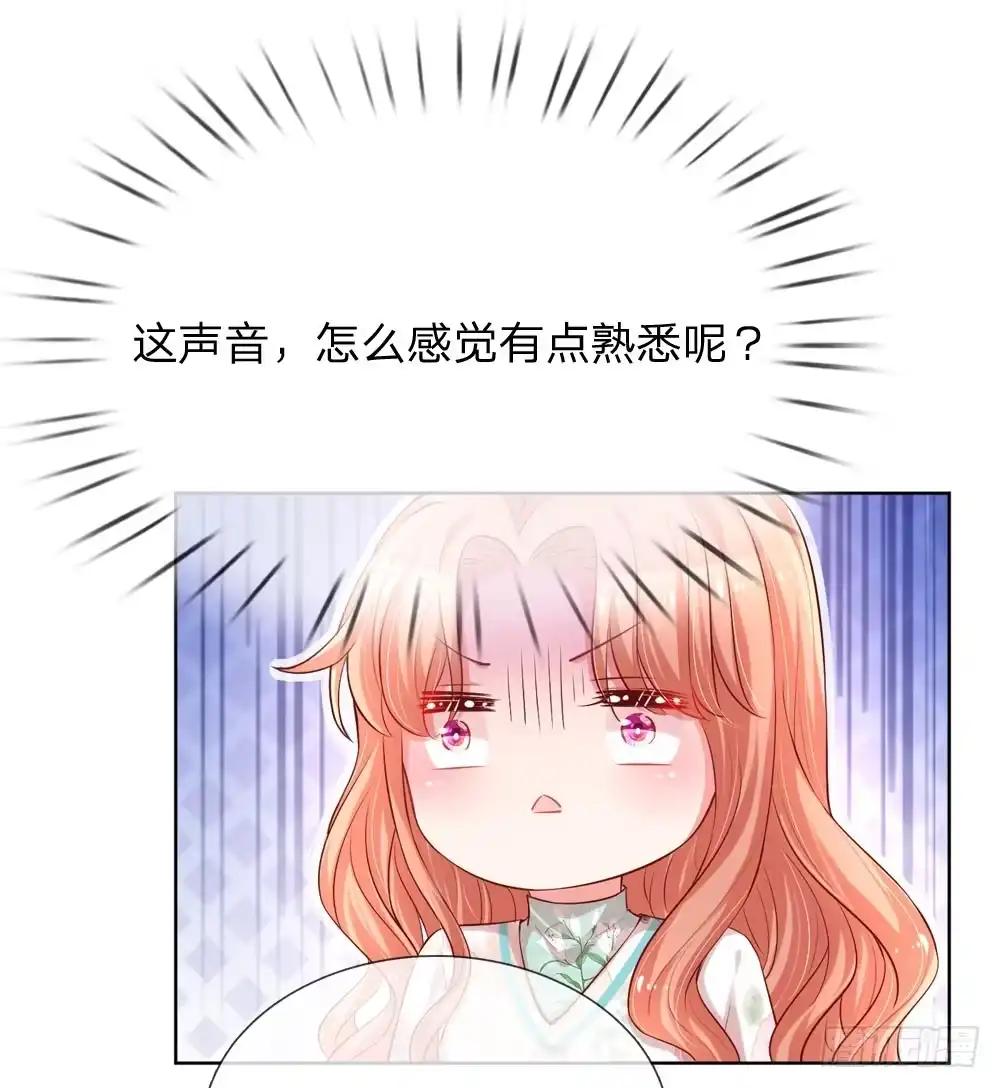 《妈咪快跑：爹地追来了》第84话 惊喜or惊吓？ 第2页