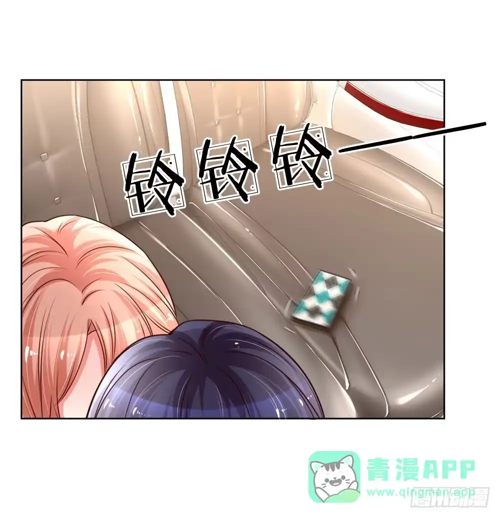 《妈咪快跑：爹地追来了》第85话 哄小孩要亲亲 第11页