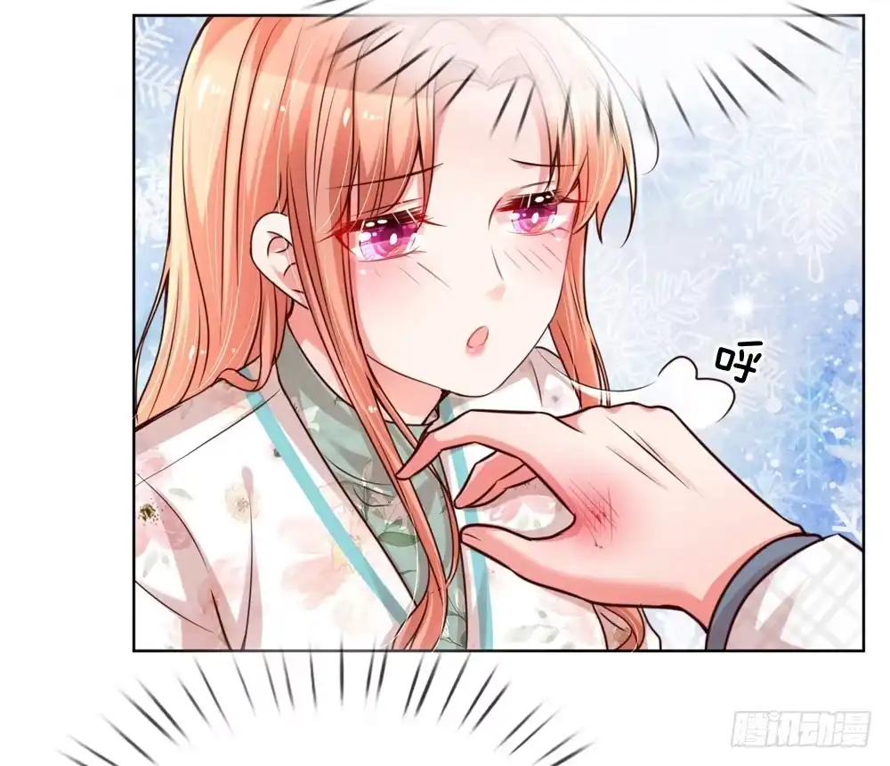 《妈咪快跑：爹地追来了》第85话 哄小孩要亲亲 第3页