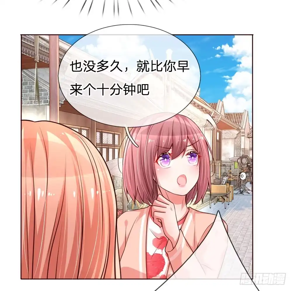 《妈咪快跑：爹地追来了》第86话 满满都是他 第12页