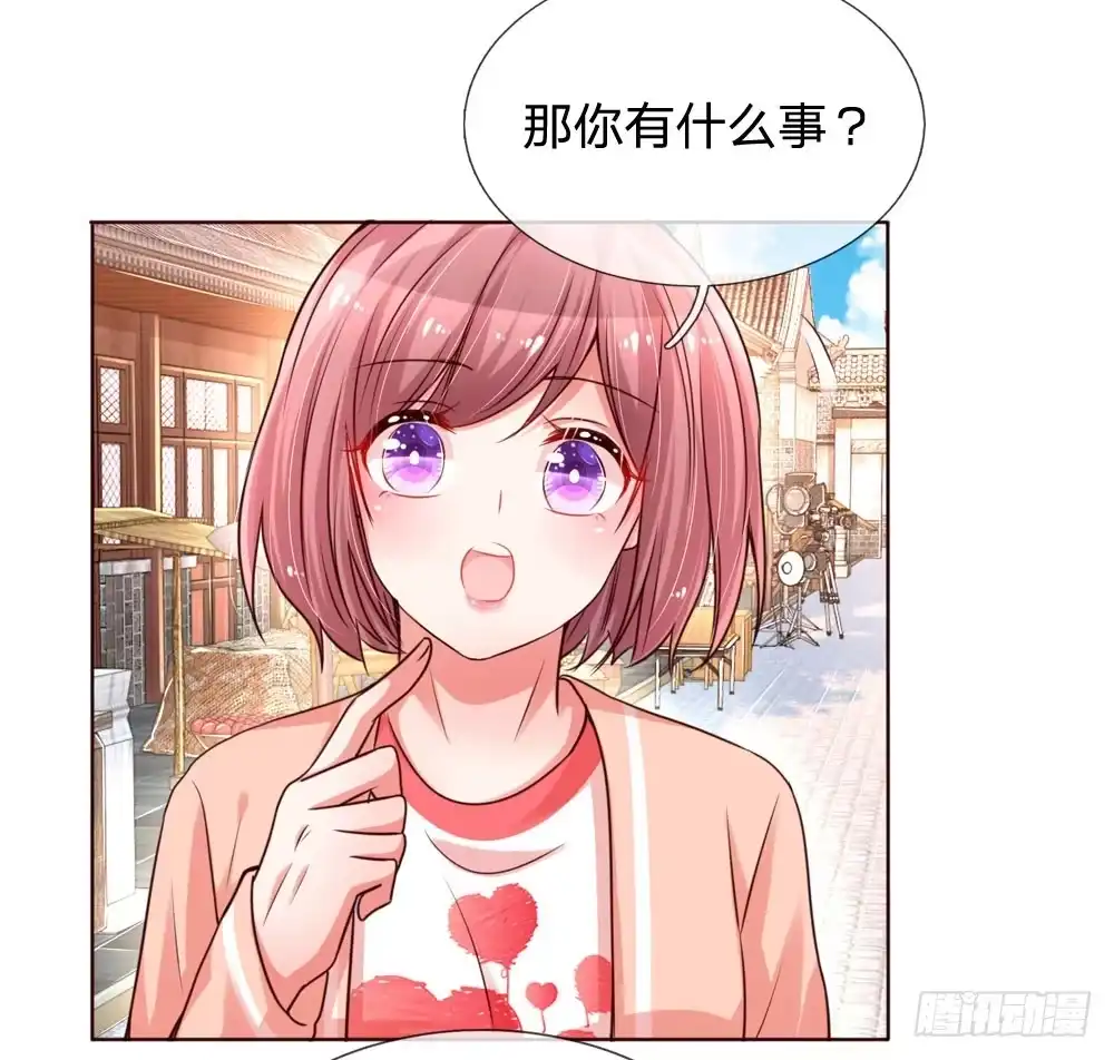 《妈咪快跑：爹地追来了》第86话 满满都是他 第10页