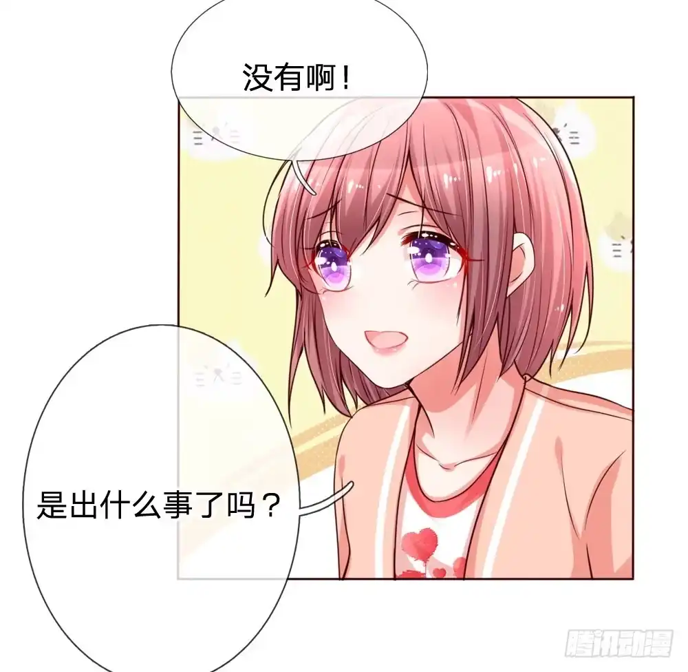 《妈咪快跑：爹地追来了》第86话 满满都是他 第14页