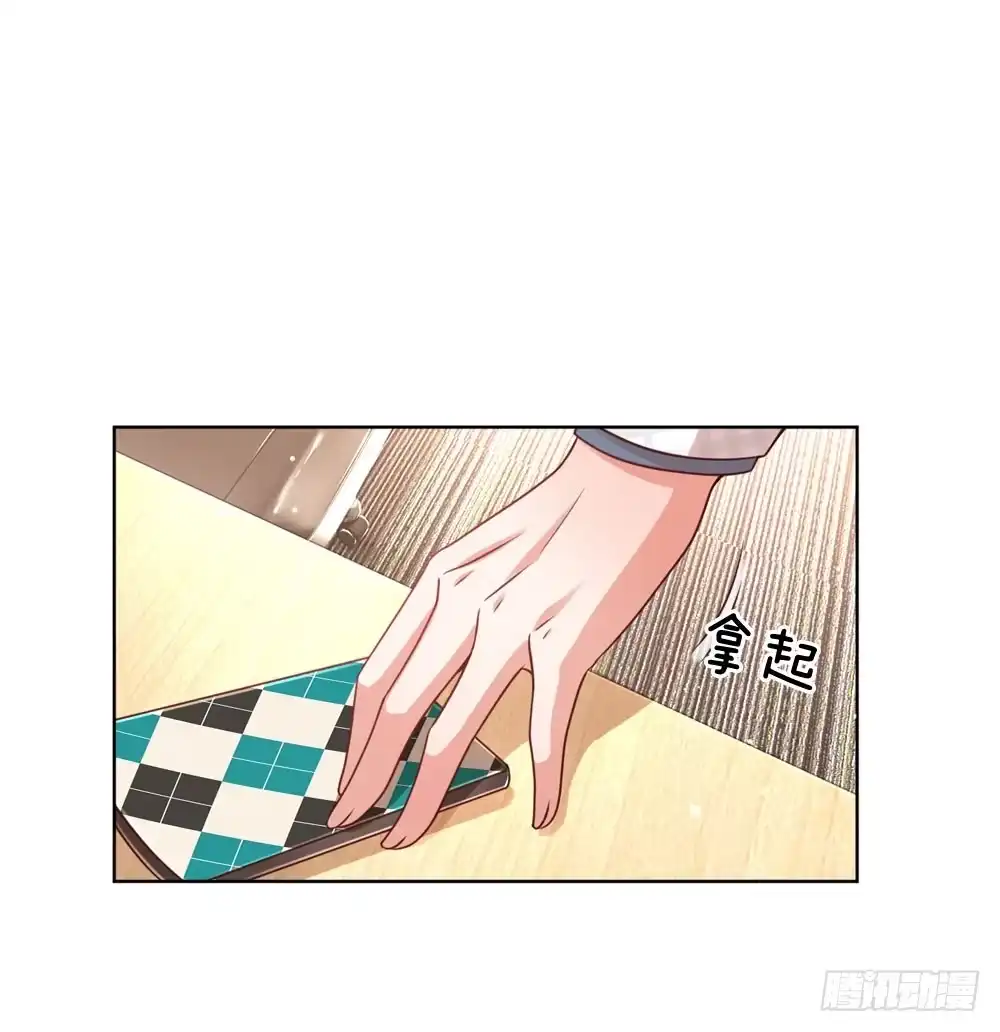 《妈咪快跑：爹地追来了》第87话 总裁恋爱了？ 第15页