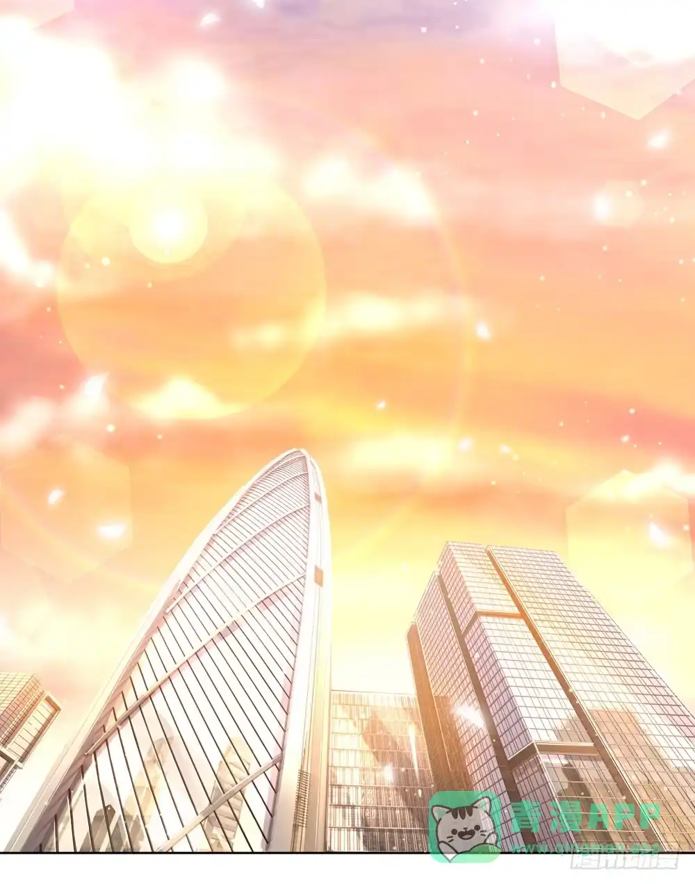 《妈咪快跑：爹地追来了》第87话 总裁恋爱了？ 第11页