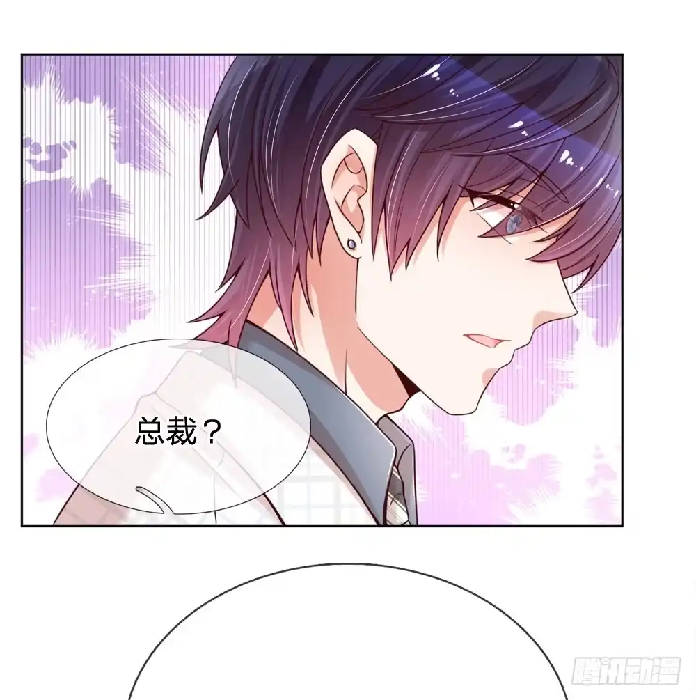 《妈咪快跑：爹地追来了》第87话 总裁恋爱了？ 第24页