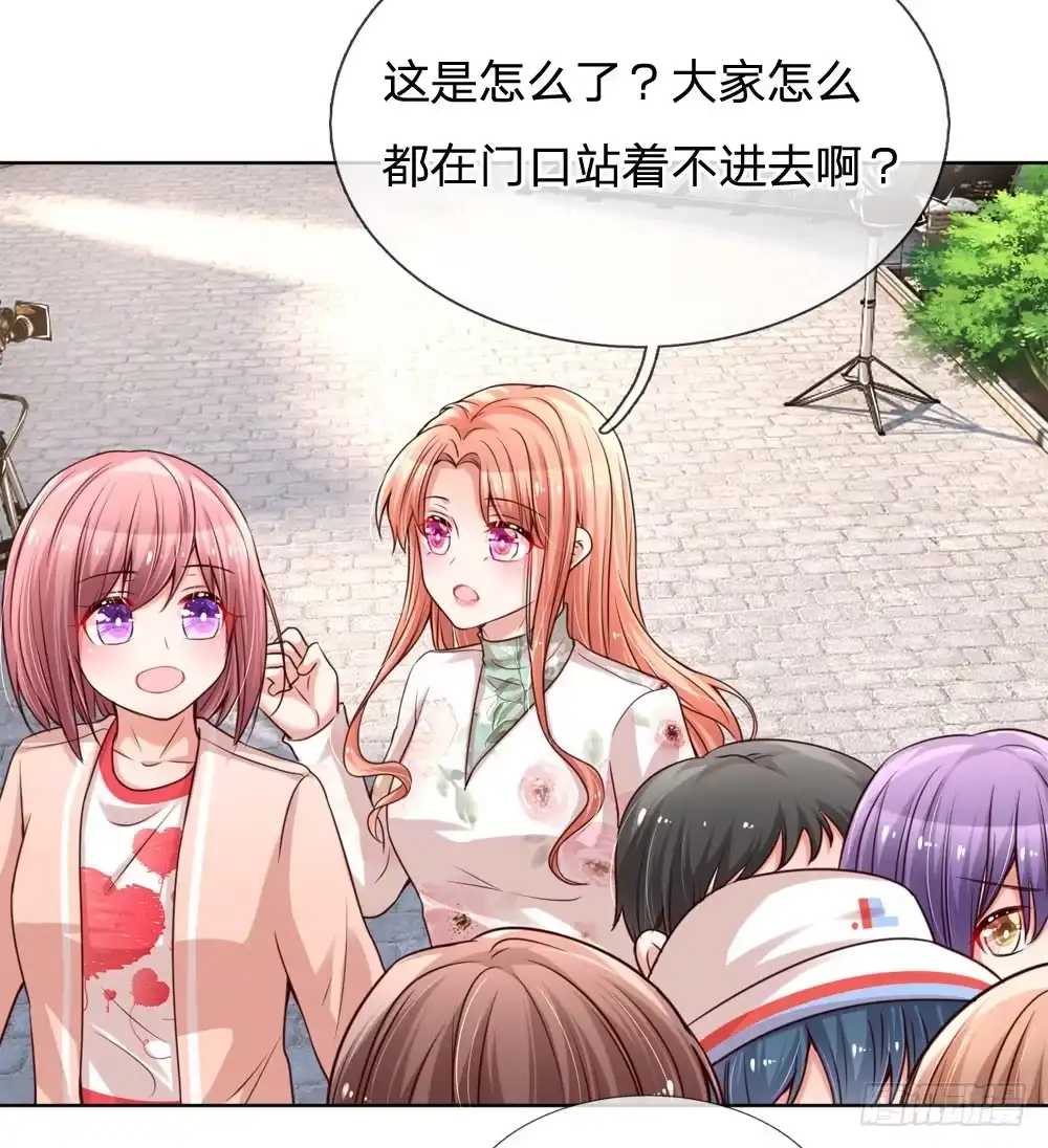 《妈咪快跑：爹地追来了》第88话 女孩子喜欢的惊喜 第10页