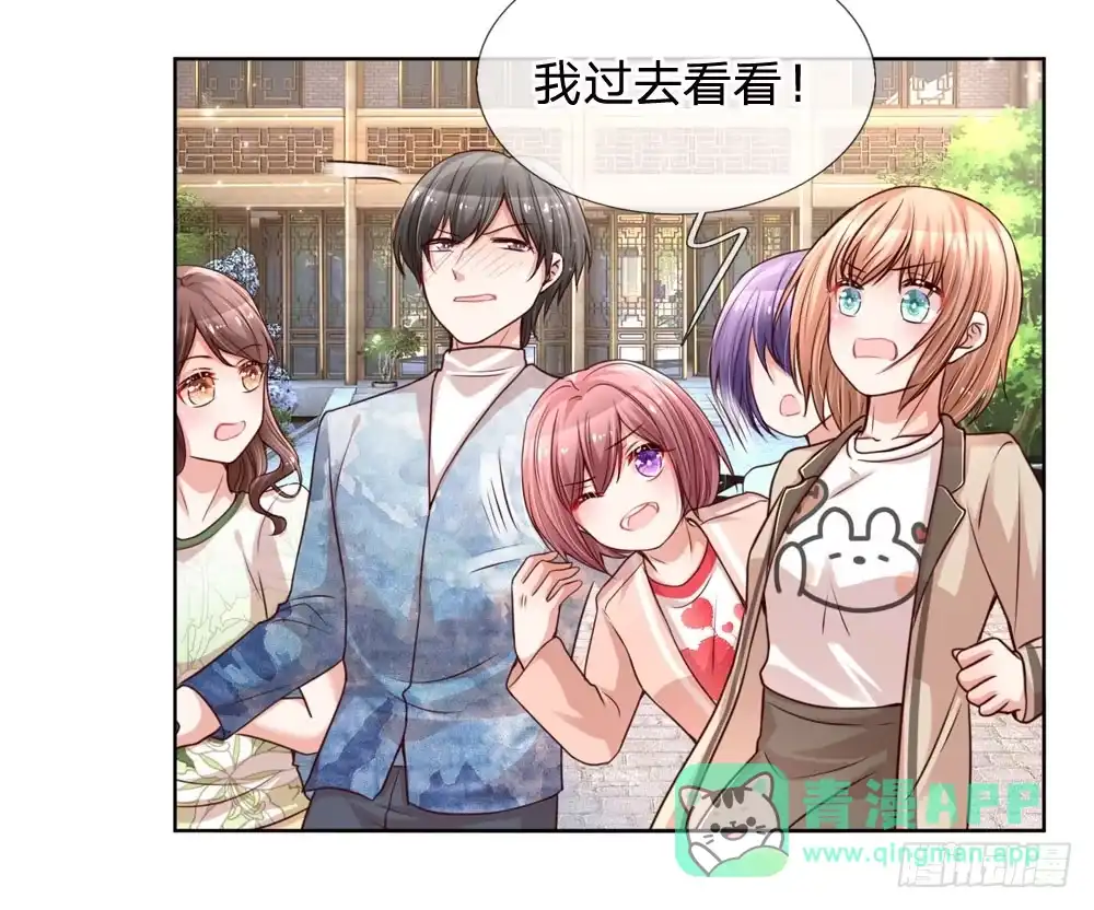 《妈咪快跑：爹地追来了》第88话 女孩子喜欢的惊喜 第11页